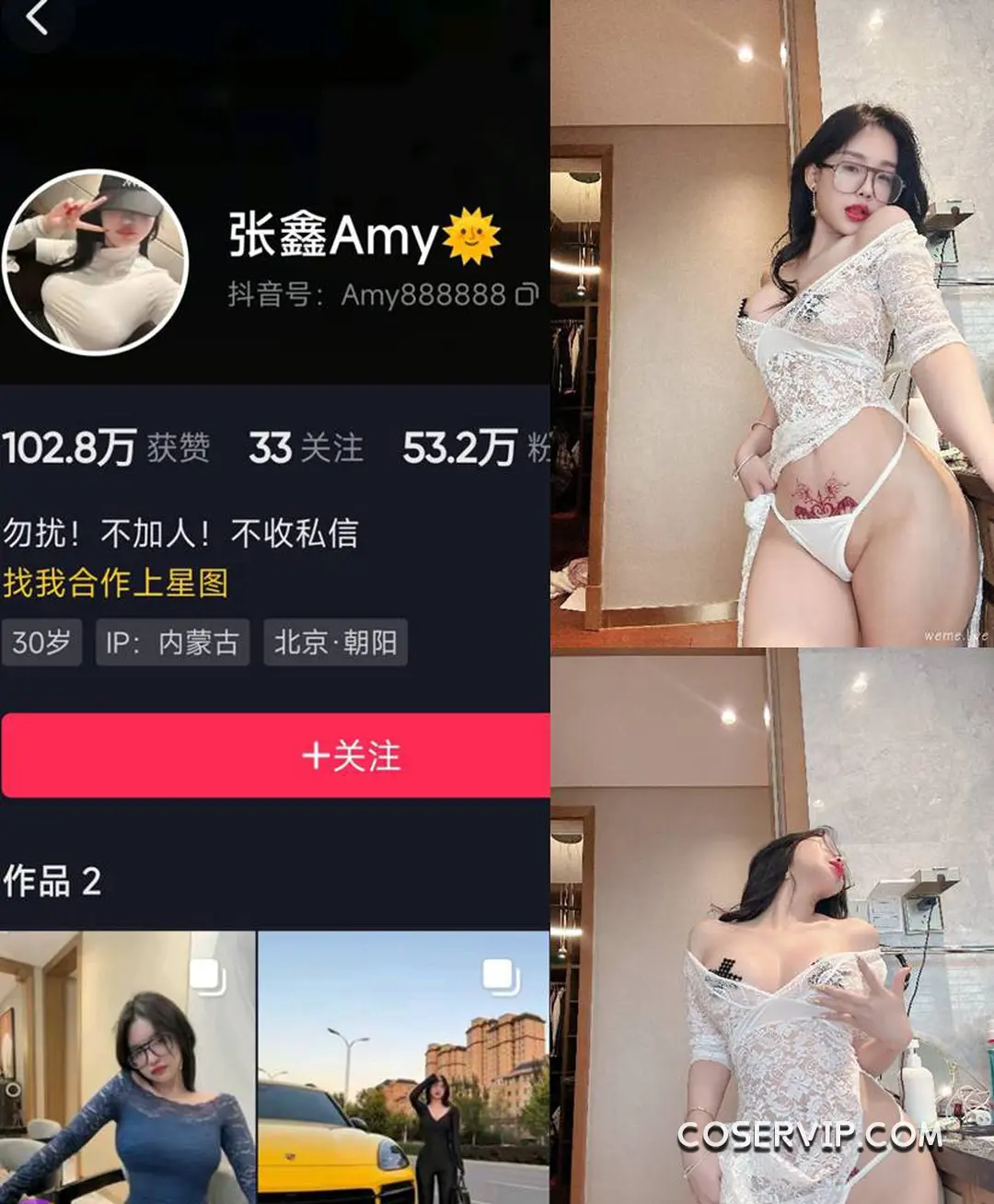 【张鑫baby】微密圈写真作品合集插图