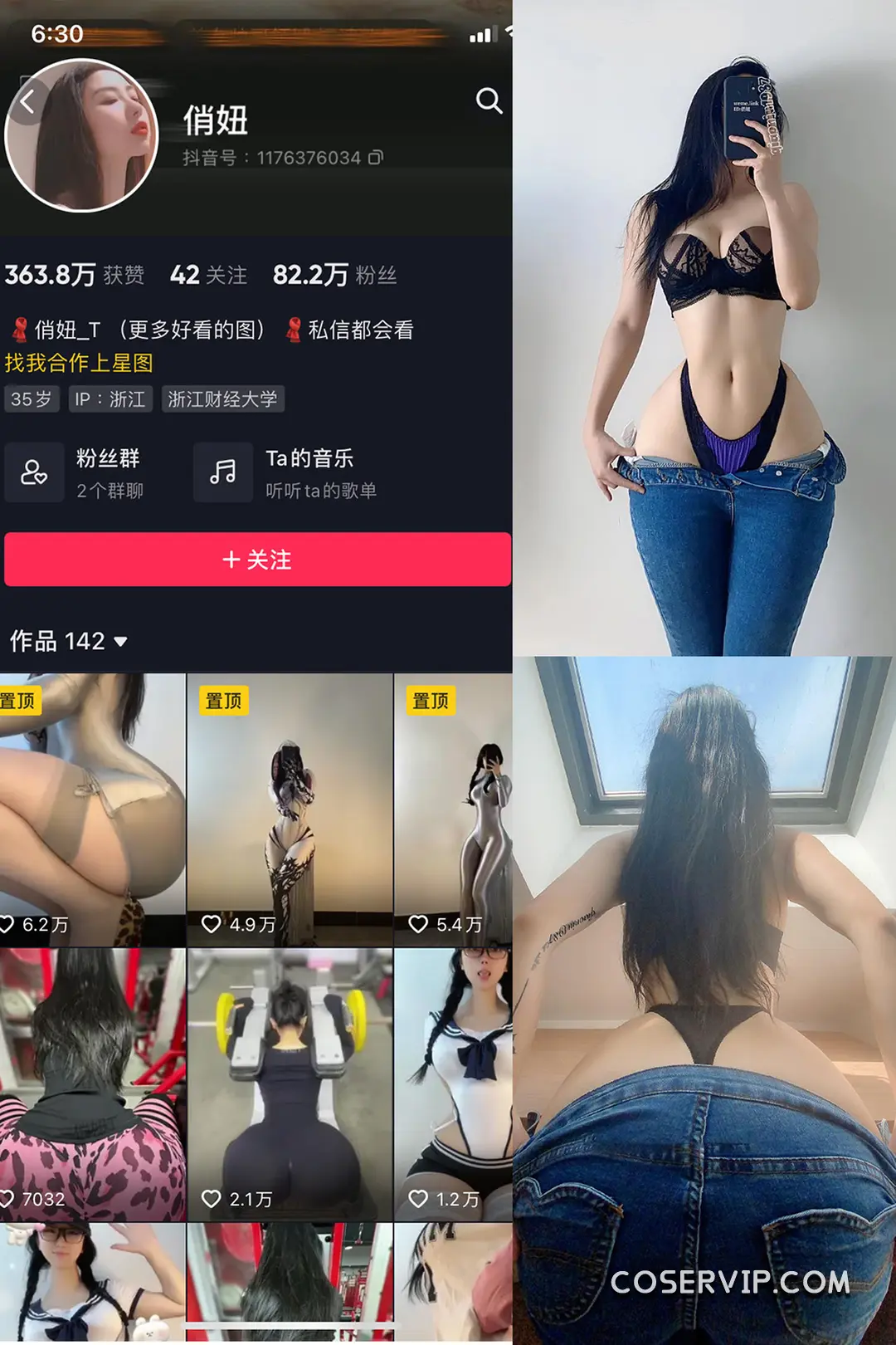 【俏妞qiaoniuTT】微密圈写真作品合集插图