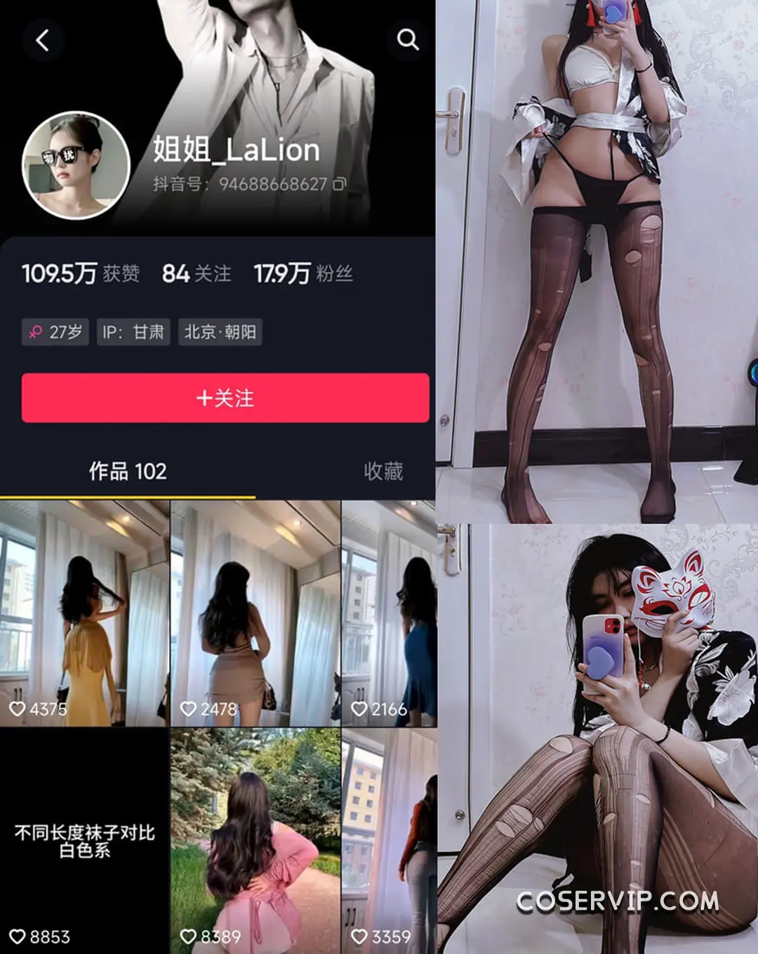 【姐姐Lalion】微密圈写真作品合集插图