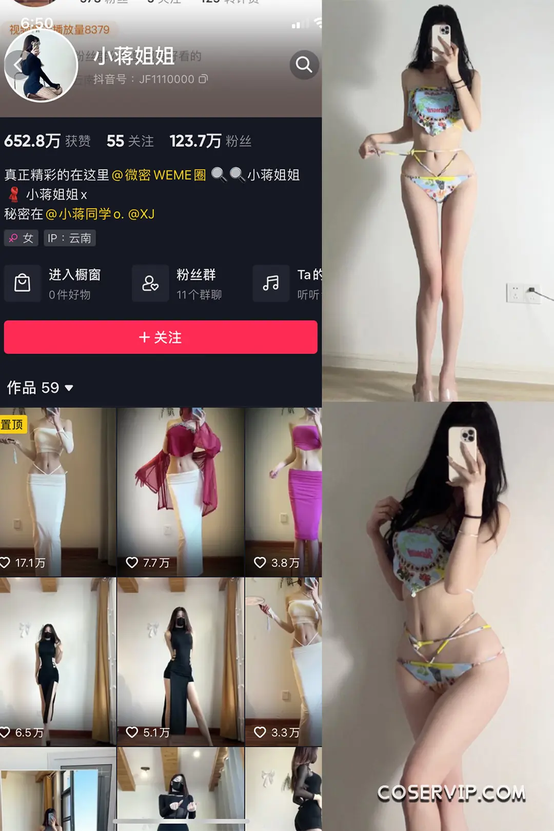 【小蒋姐姐】微密圈写真作品合集插图